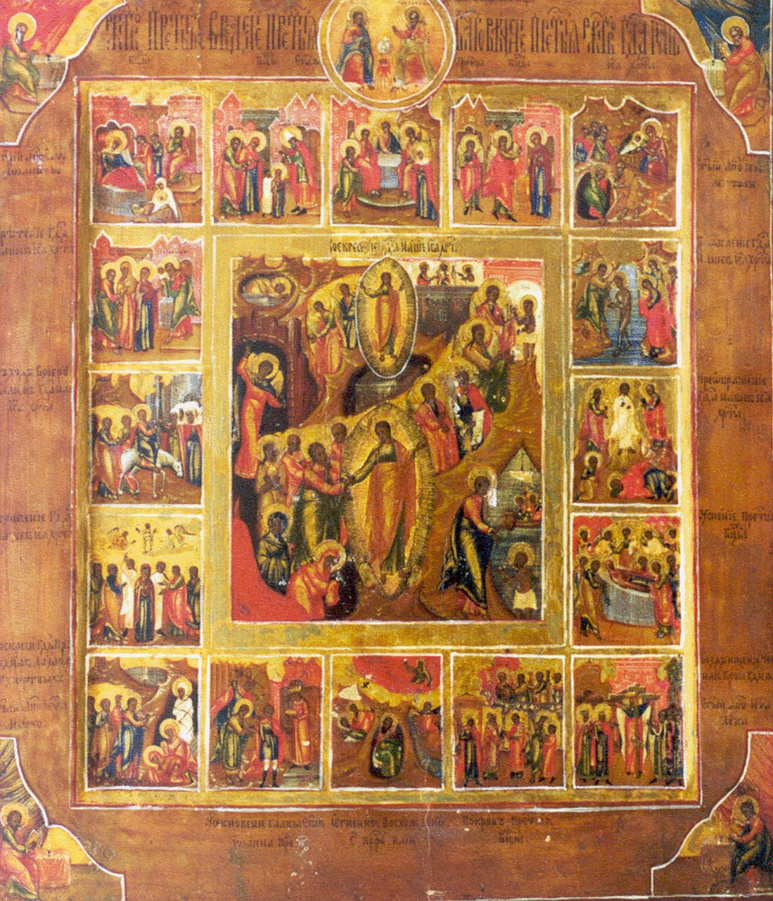 Ikoon   | Ikoon, Scènes uit het leven van Christus, Feestdagen ikoon, olieverf op paneel 35,6 x 30,8 cm