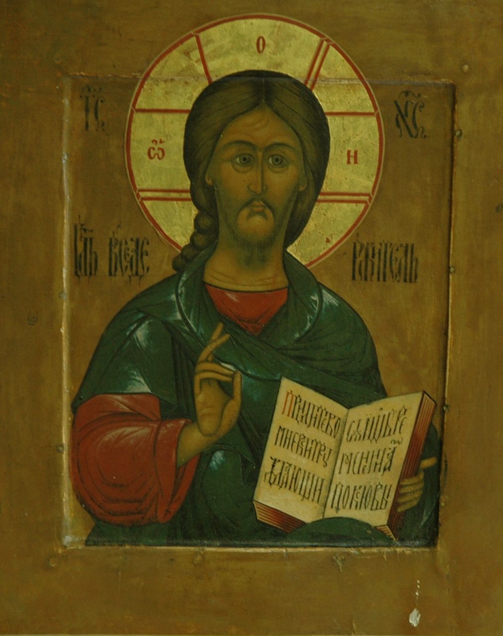 Ikoon   | Ikoon, Christus Pantocrator Russisch, 2e helft 19e eeuw, olieverf op paneel 30,7 x 25,0 cm