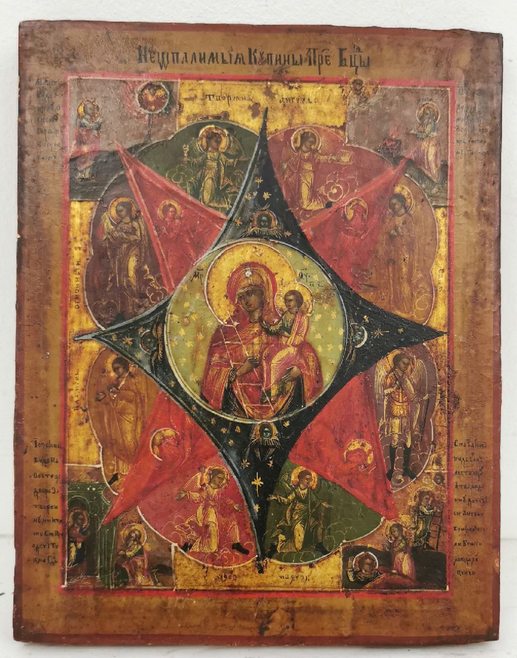Ikoon   | Ikoon | Beelden en objecten te koop aangeboden | Maria met kind omgeven door heiligen, hout 18,0 x 14,0 cm